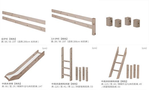 儿童家具实木品牌会有售后服务吗？设计是否实用