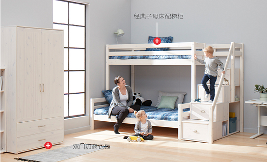 购买儿童家具双层床一定要关注到品牌问题