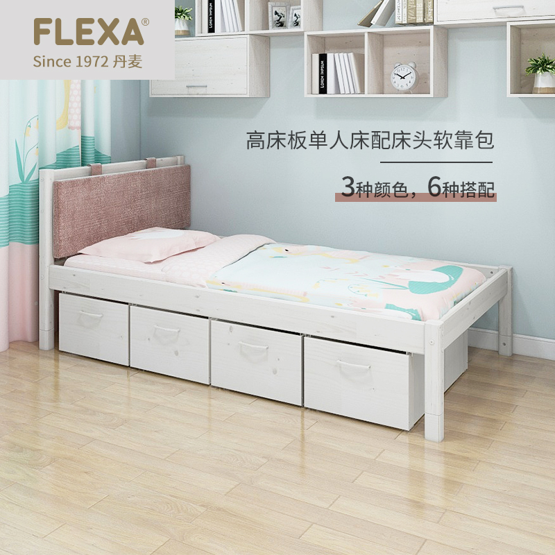 经典单人床配粉色软靠垫+床下抽拉床-白色120cm